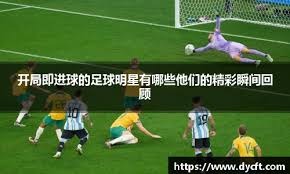 《暗黑4》第11赛季“神圣干涉”实机 更新日志释出