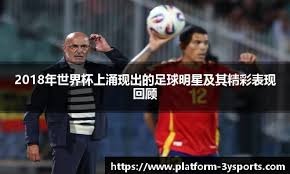 利物浦队内有高人 一石二鸟赶走萨拉赫斯洛特