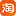 部的
